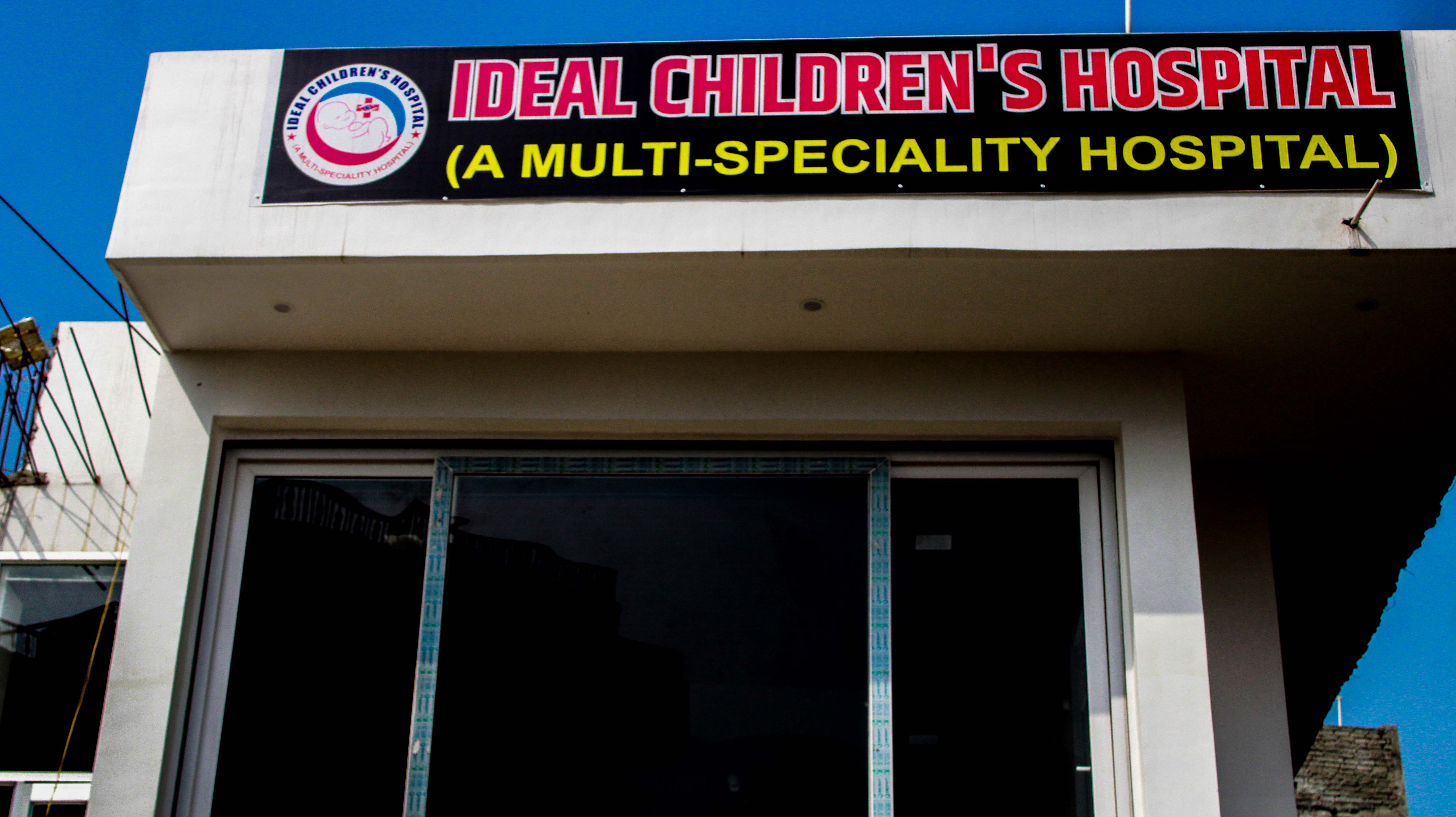 Ideal Children's Hospital: Best Children Hospital in Varanasi