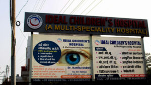 Multi Speciality Hospital in Varanasi Ideal Children's Hospital